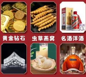 吴忠市回收黄金