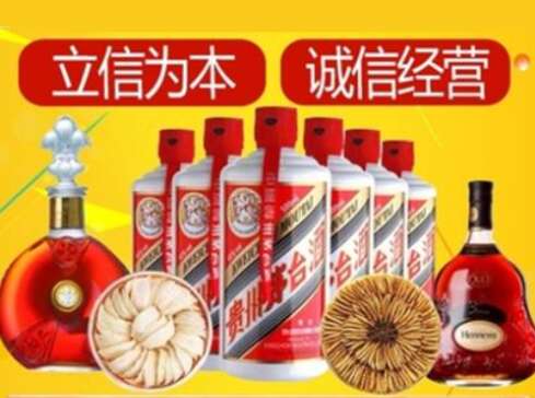 吴忠市回收礼品虫草洋酒